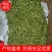 出售高山山谷野生黄山毛峰，纯手工古法制茶。