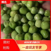 干青豌豆染发率高颜色绿泡发率好