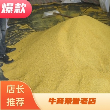《2022年蜂花粉》油菜花粉颗粒大粉末少量大优惠