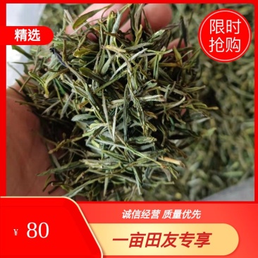 黄山中期毛峰，每天大量供应，每天报价，保证质量，7日无理