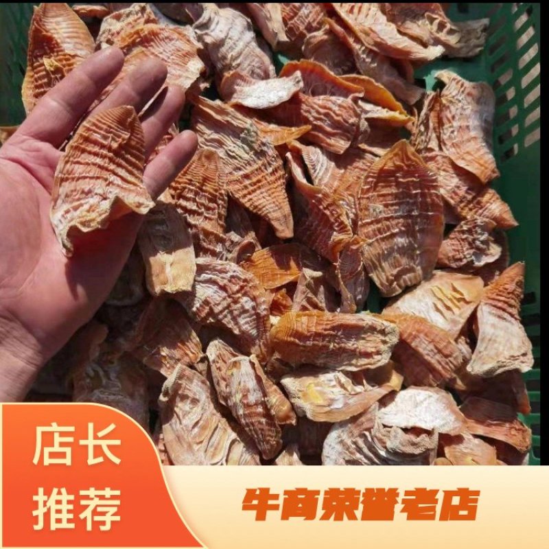 【新货】深山野生笋干清明前笋干纯农家制作精品