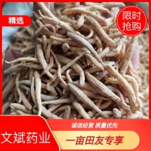 【文斌药业】太子参中选货。孩儿参无硫5公斤包邮