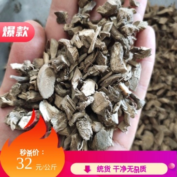 【文斌药业】川牛膝甜统货干净无杂质