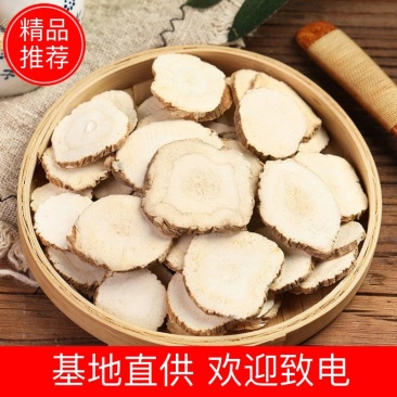 精品白术种子一手货源基地直发可视频看货欢迎电话联系