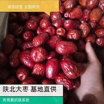 陕北大枣礼盒包装高端大气品质保证批发零售