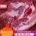 土猪肉上市，戈壁母亲故乡的特产