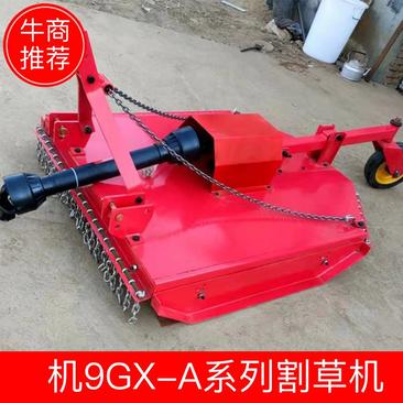 机9GX-A系列割草机供应出口型拖拉机配套9GX系列割草