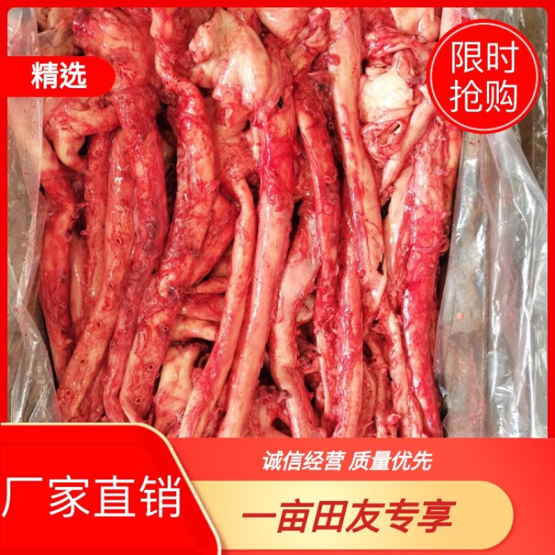 猪副产品