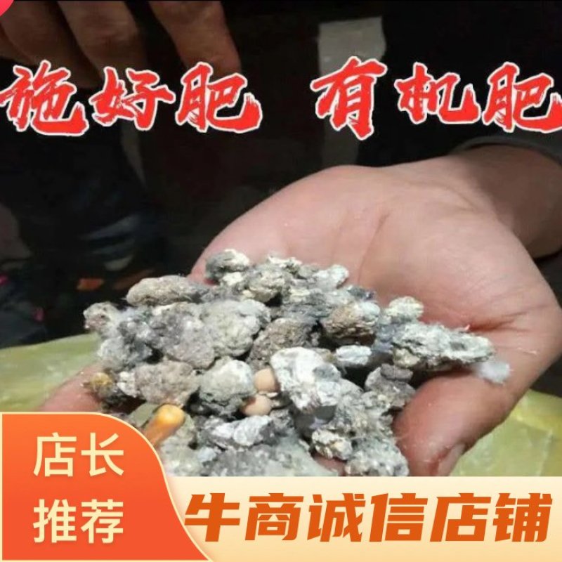 【推荐】广西鸽粪包含上车，好果树用好肥厂家直销品质保证