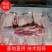 母猪舌尖猪副产品临沭县母猪舌头