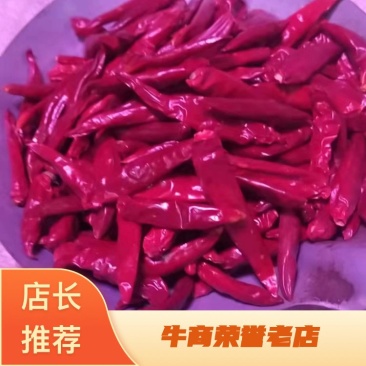 三樱椒微辣香，主要用途中餐馆，小面，欢迎进店选购。