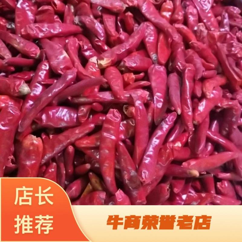内黄新一代，香辣主要用于火锅，辣子鸡，辣子兔，红重庆小面
