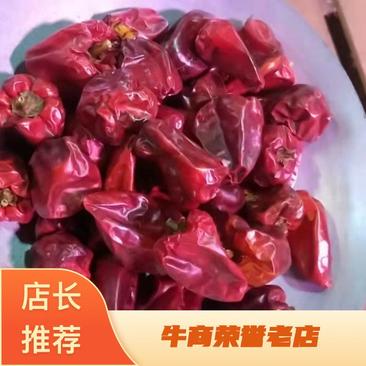 贵州灯笼椒，增香，主要用于中餐，火锅，重庆小面