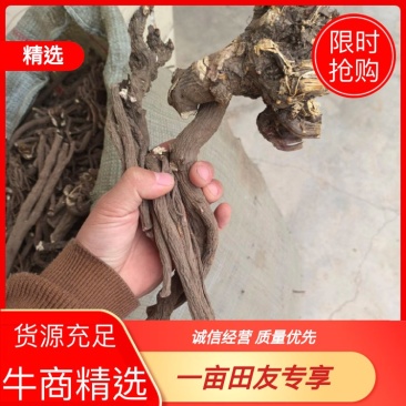 野生赤芍。正品好货。全干。无硫，一手货源，欢迎选购