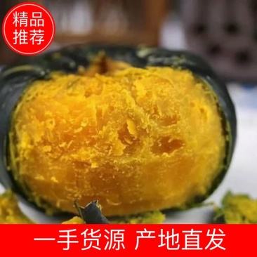 【翼鹏菜业】民勤板栗南瓜预售开始，量大价优