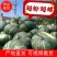 【翼鹏菜业】民勤板栗南瓜，整车代办，一件代发