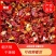 民勤高辣819朝天椒，优惠特卖，欢迎前来选购