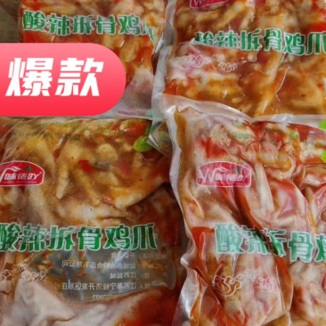 柠檬酸辣鸡爪非无骨凤爪泡椒非脱骨网红麻辣批发价零食商用