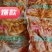 柠檬酸辣鸡爪非无骨凤爪泡椒非脱骨网红麻辣批发价零食商用