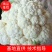 花菜,实花颜色白净,紧实。。。。。。。。