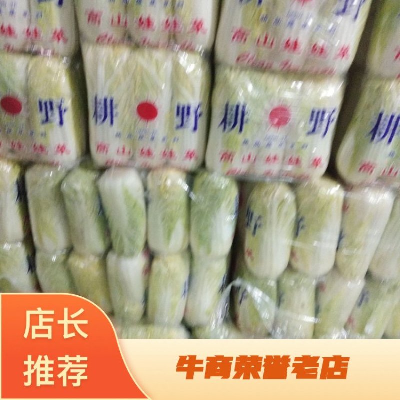 娃娃菜加工包装一条龙，供应各大批发市场、超市、电商