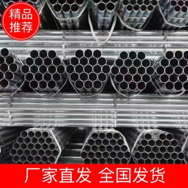 天津精品温室大棚圆管厂家直发一手货源品质保证
