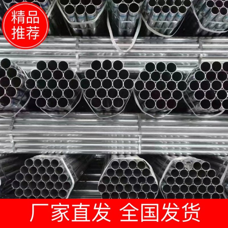 天津精品温室大棚圆管厂家直发一手货源品质保证