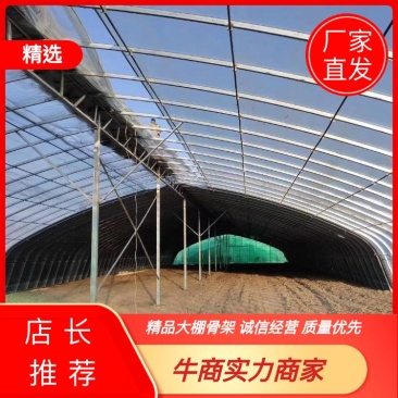 天津精品大棚骨架热镀锌圆管方管支持视频看货欢迎联系