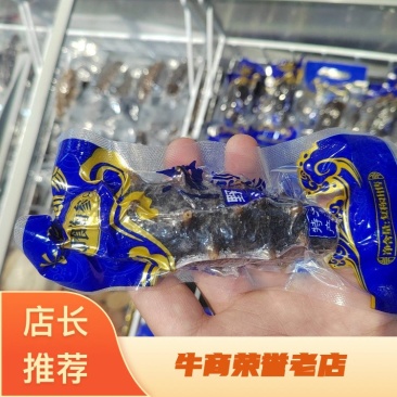 低压即食，口感软口！大连当地海刺参！全国发货