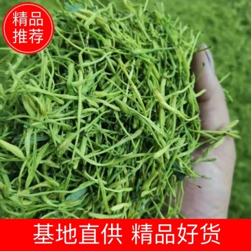 山银花金银花量大从优欢迎选购货源稳定充足，欢迎下单