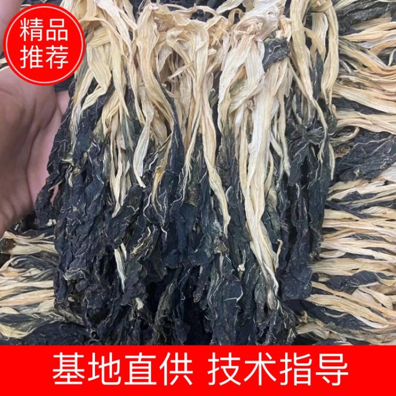 白菜干，清远脱水白菜，无沙，产地直销，质量保证！