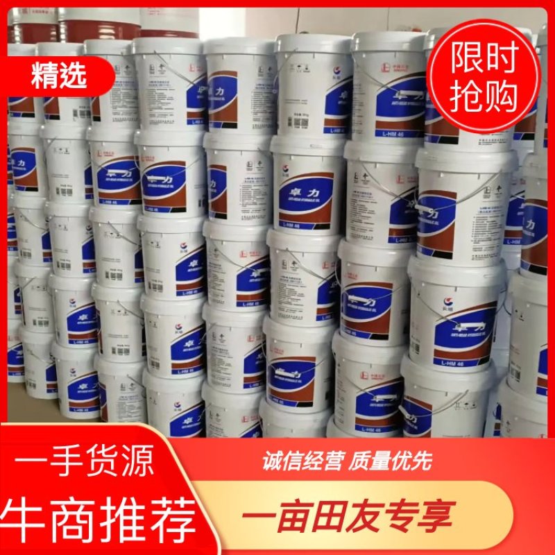 【热销】齿轮油厂家直销品质保证大量供应欢迎选购