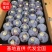 黑布林黑宝石李子上市中十万亩产区现采现发冷藏市场电商介可