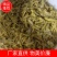 那良脆爽芋苗一手货源大量供货全国销售，欢迎选购