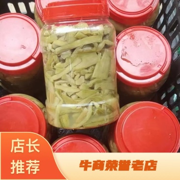 酸芋苗，广西那良脆爽不痒口酸芋苗一手货源大量供货全国销售