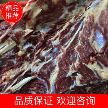 【驴肉】精品生驴肉保证新鲜一手货源量大从优全国发货