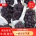 乒乓球葡萄，藤稔葡萄，夏黑，玫瑰香，河北乒乓葡萄基地，