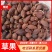 【热销中】云南精品草果产地直发货源充足欢迎咨询