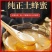 【精选】现货供应一手蜂蜜蜂蜜批发神农架土蜂蜜