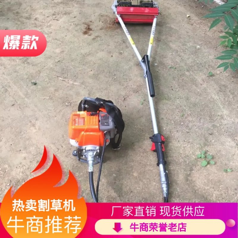背腹式锄草机双杆除草机方便好使没有除不到的地方