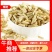 【诚信经营】中草药白茅根加工，规格齐全量大从优欢迎联系