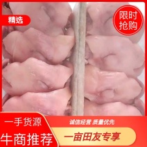 猪头肉，八分熟，一手货源，产地直发，可常年供货毛重20斤