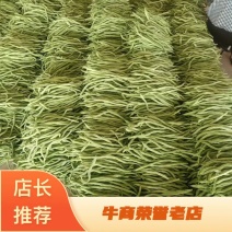 精品豆王，无丝豆，架豆王，无筋豆大量上市，新货上市，