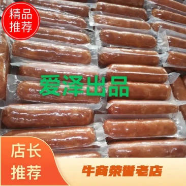 【热】青岛老火腿，不加鸡鸭肉，品质好适合线上直播超市连锁