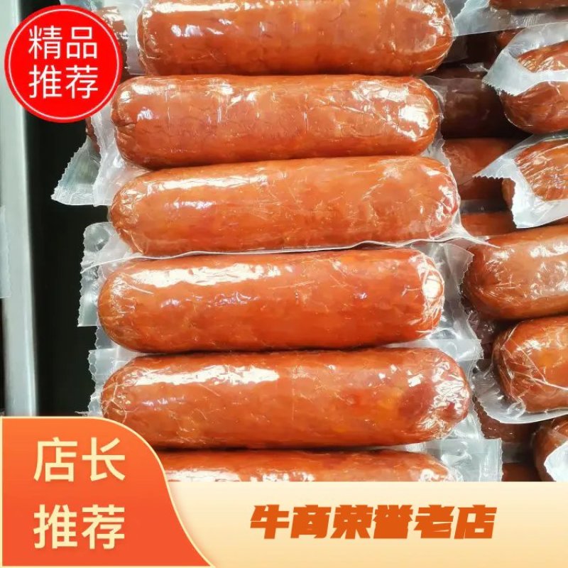 【厂家批发】380克青岛老火腿纯猪腱子肉不加鸡肉和鸭肉