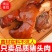推荐】酱卤猪头肉，脱脂去骨全熟，高温杀菌真空包装纯干无汤