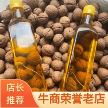 核桃油发无添加资质齐全全国发货可对接电商欢迎下单