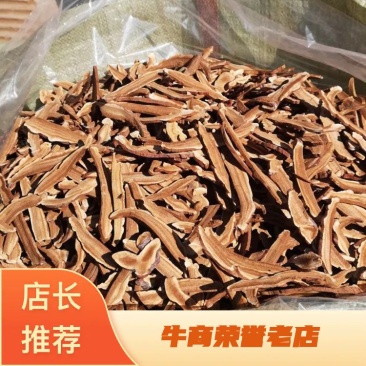 药食两用灵芝切片散货现货全国发货品质保障