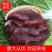 【放心食品】新鲜驴肉驴肉货源充足品质保证
