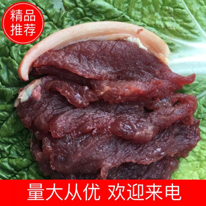【放心食品】新鲜驴肉驴肉货源充足品质保证
